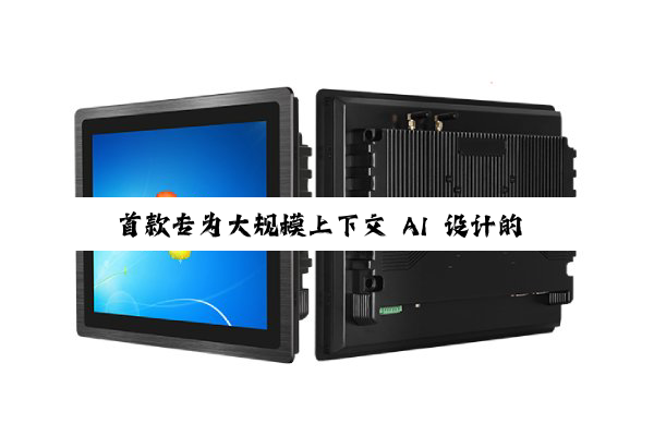 首款专为大规模上下文 AI 设计的 CUDA GPU,英伟达 Rubin CPX 发布