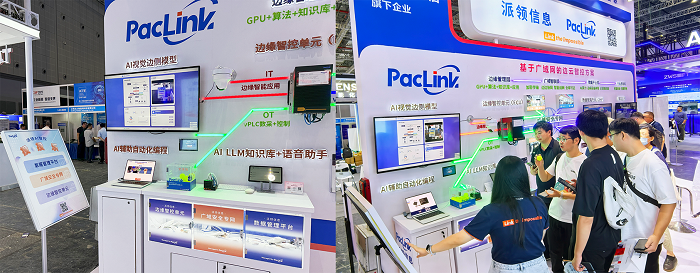 1758769311874360.png 6. 派领边缘AI系列游戏.png