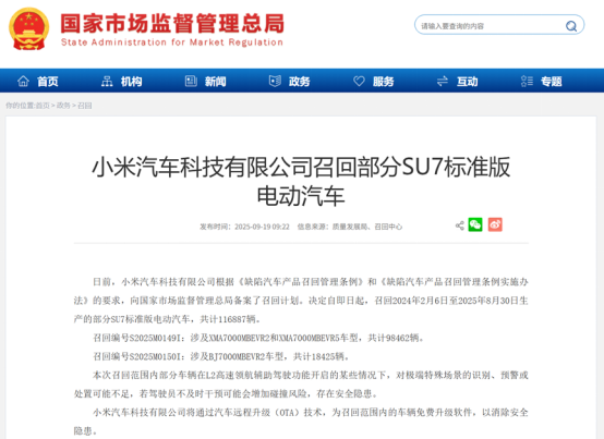 分析文章_AI时代的智能网联设备要更加重视信息安全(1)3309.png