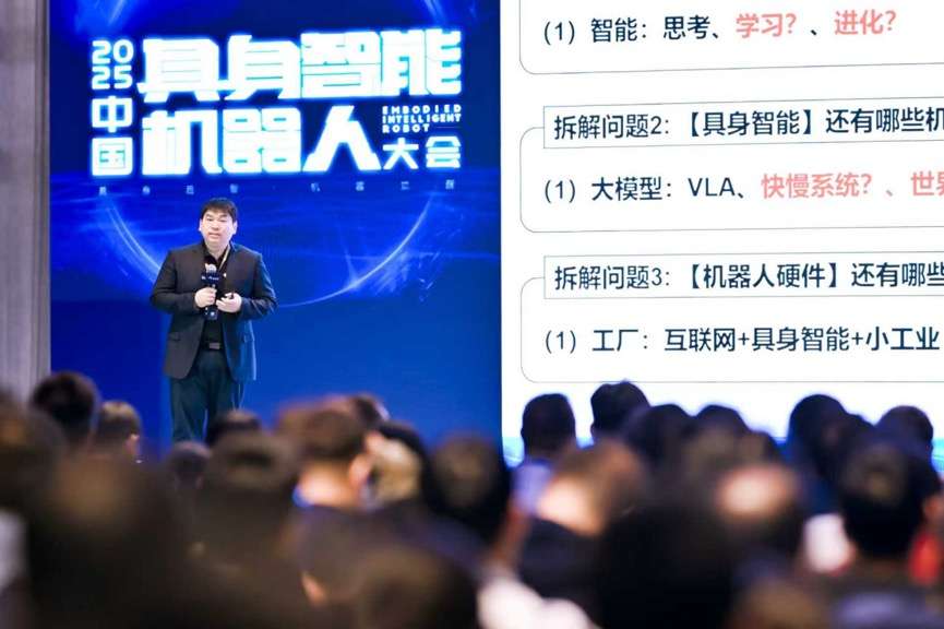 人形机器人落地干货硬核输出,首届具身智能峰会,燃爆了!
